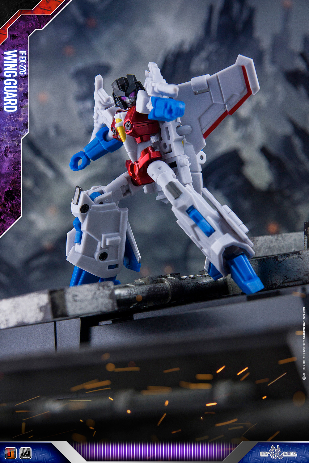 ifex27g-wing-guard-01.jpg